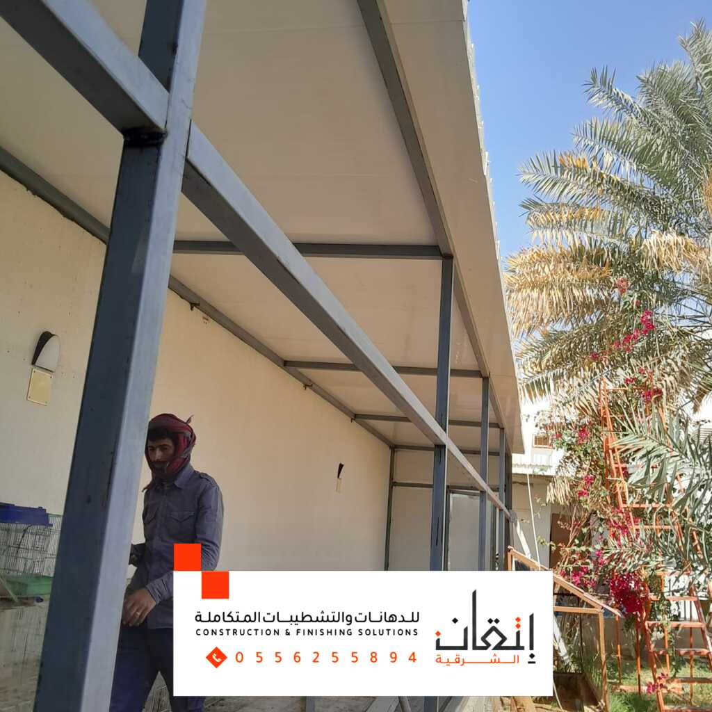 إتقان الشرقية | ترميم وتجديد واجهات المباني الخارجية في الخبر