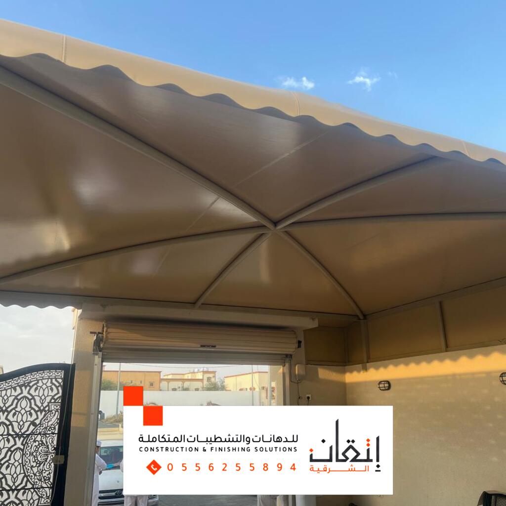 مؤسسة اصباغ | تنفيذ مظلات سيارات قماش PVC ألماني في الخبر