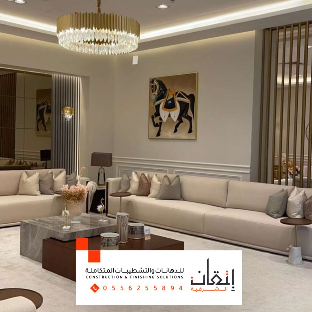 ديكور مجالس الرجال في الدمام | أتقان الشرقية للديكور
