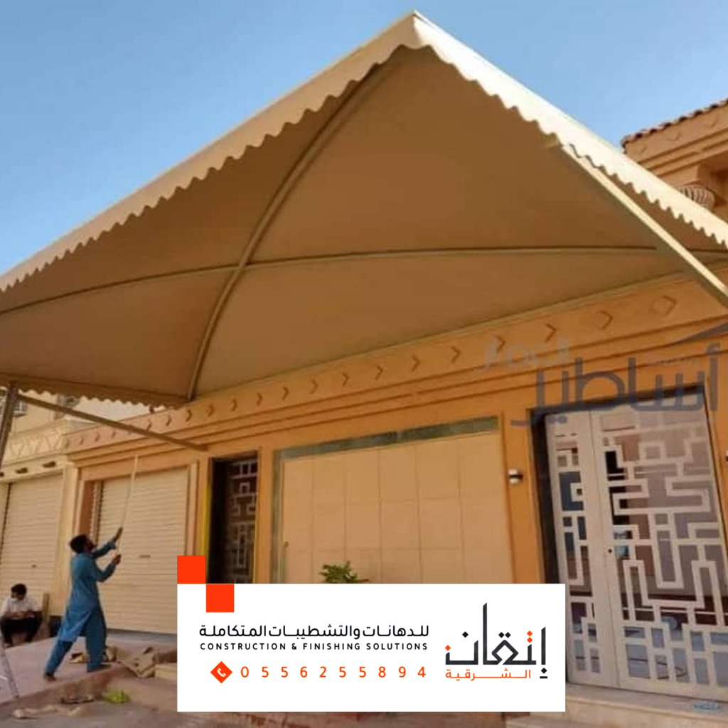 مؤسسة اصباغ | تركيب مظلات سيارات للفلل في الدمام والخبر