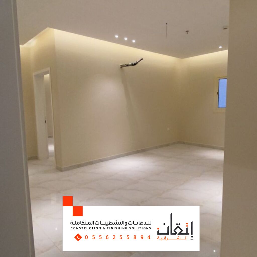 دهنات الدمام , اصباغ الخبر , اصباغ القطيف  | اتقان الشرقية للاصباغ