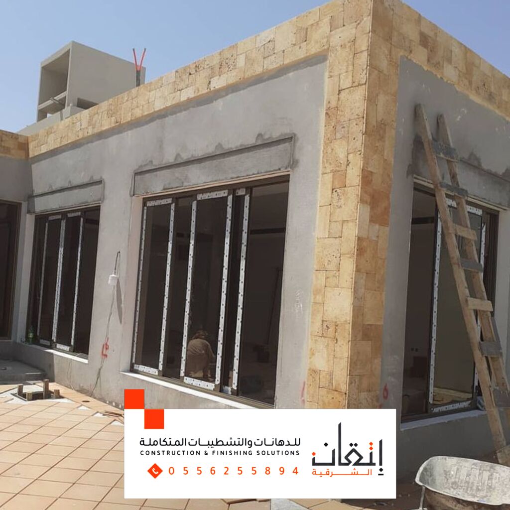 دهنات الدمام  | اتقان الشرقية للاصباغ