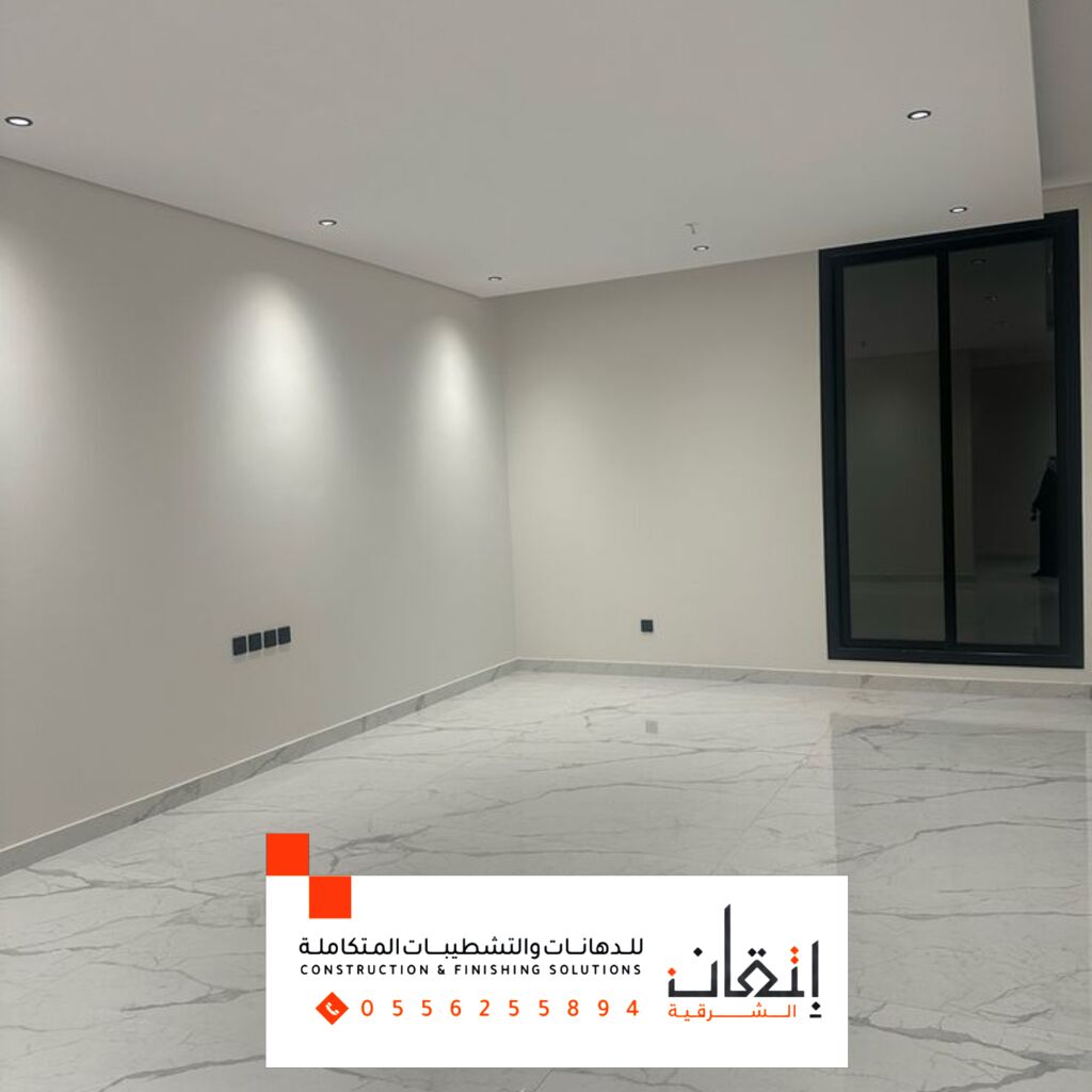 دهنات الدمام , اصباغ الخبر , اصباغ القطيف  | اتقان الشرقية للاصباغ