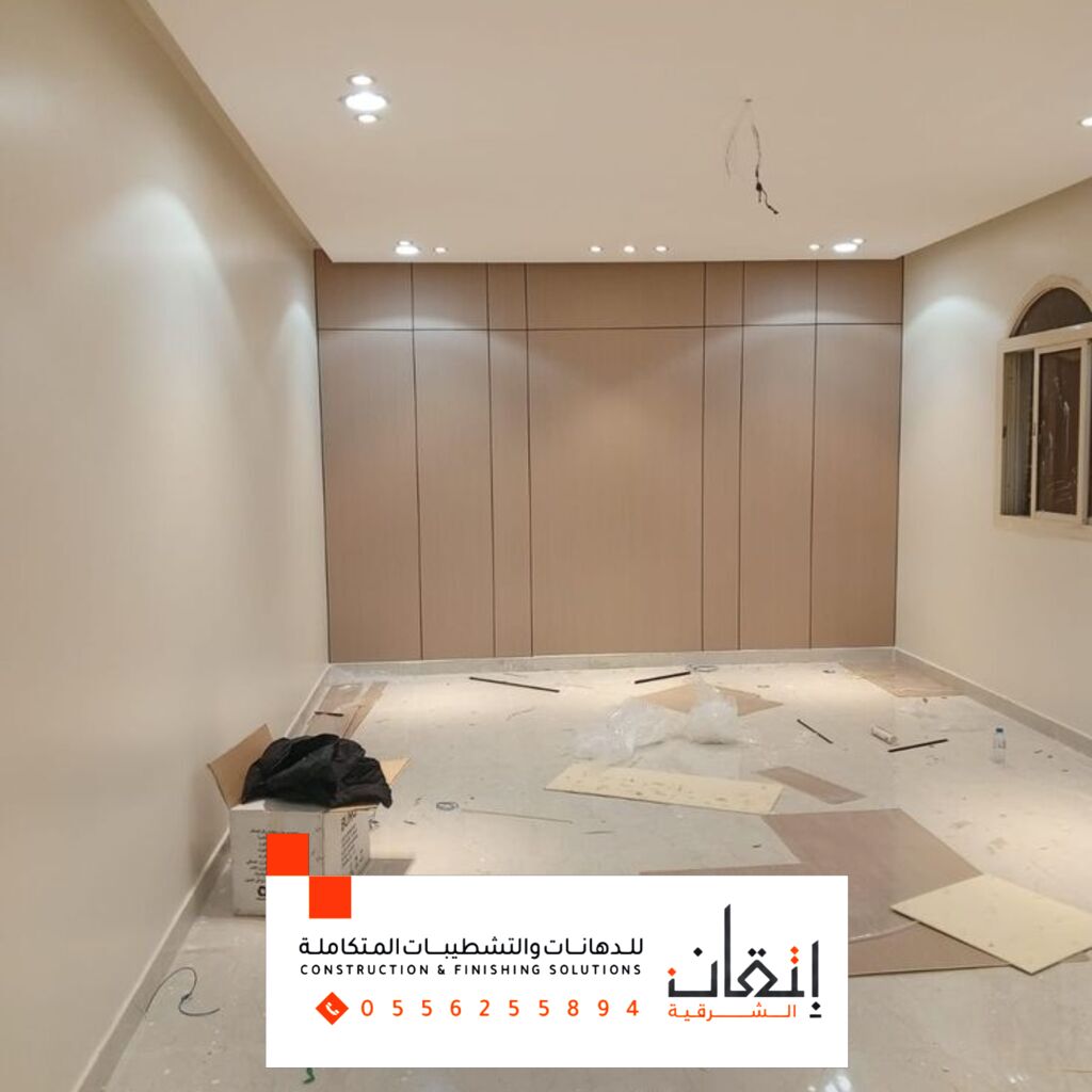 مؤسسة اصباغ | ديكور ورق جدران فاخر للمجالس بالدمام