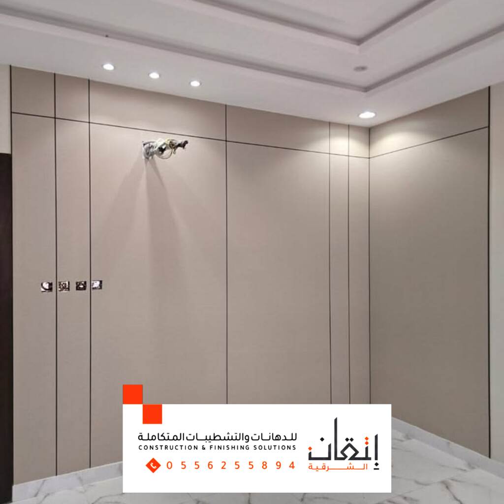 مؤسسة اصباغ | أفضل معلم تركيب ورق حائط في القطيف والخبر